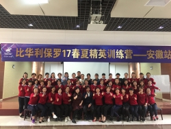 新(xīn)零售下.乘風破浪.逆流而上——培訓進行時