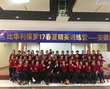 新(xīn)零售下.乘風破浪.逆流而上——培訓進行時
