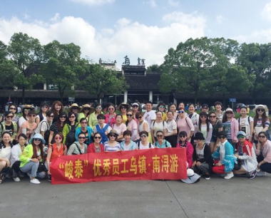 洋溢青春夢，綻放我光彩——“峻泰”優秀員工(gōng)