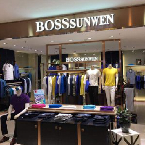 BOSSSUNWEN服飾合肥百大CBD店(diàn)